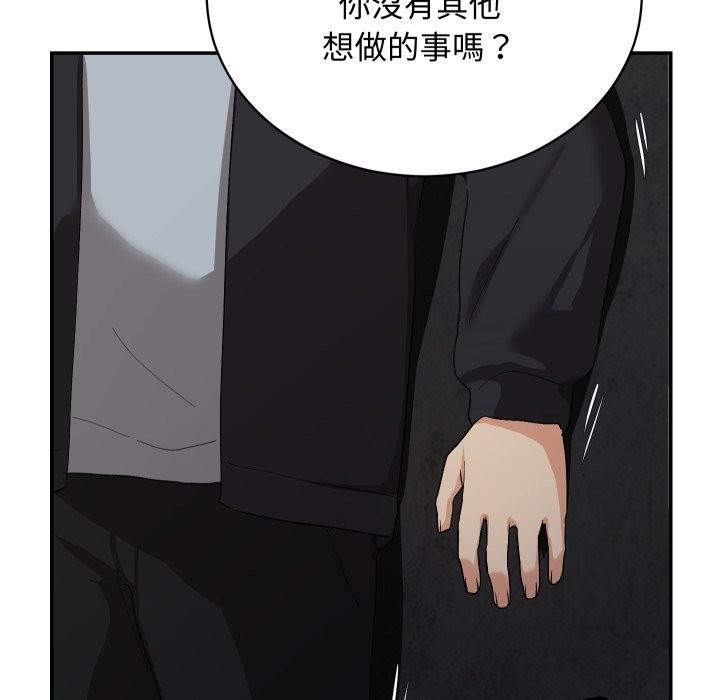 魔法少女退役後第2話