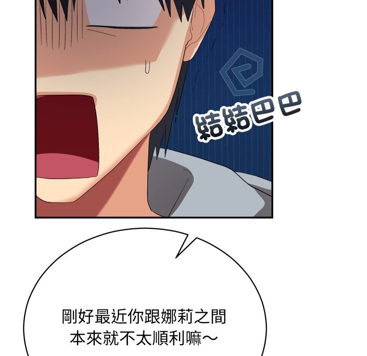 魔法少女退役後第2話