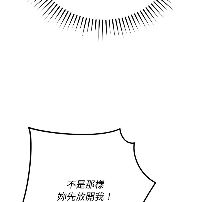 魔法少女退役後第2話