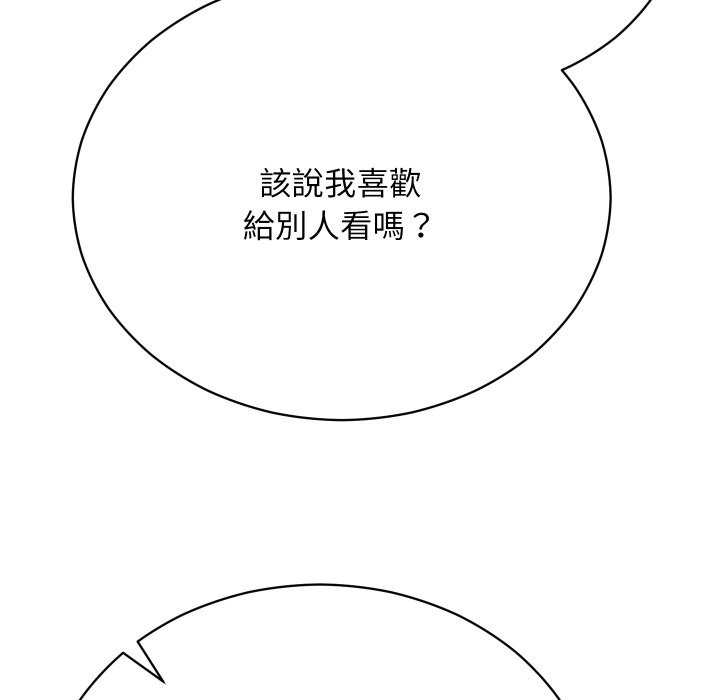 魔法少女退役後第2話