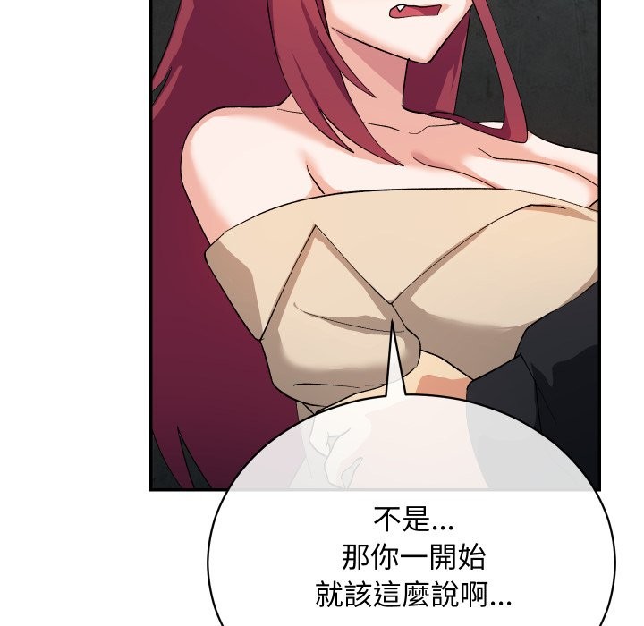 魔法少女退役後第2話