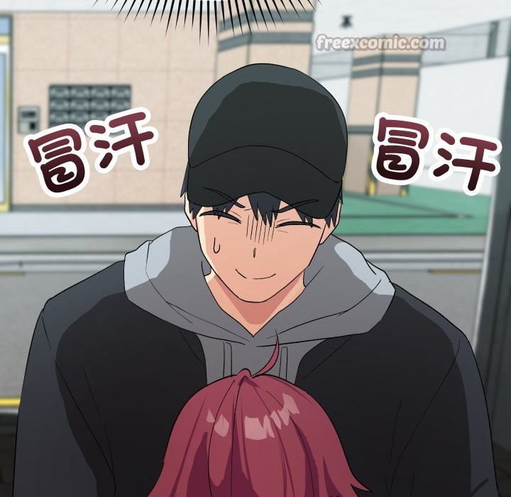 魔法少女退役後第2話