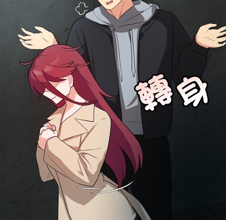 魔法少女退役後第2話