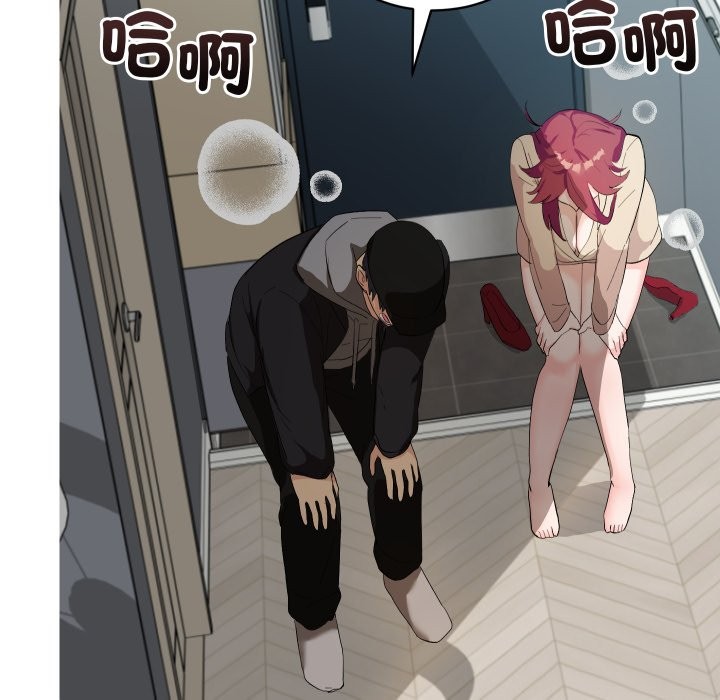 魔法少女退役後第3話