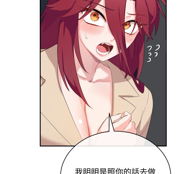 魔法少女退役後第3話