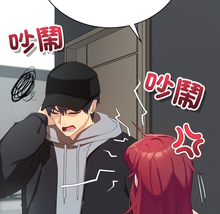 魔法少女退役後第3話