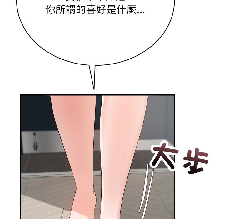 魔法少女退役後第3話