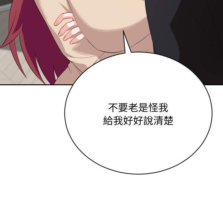 魔法少女退役後第3話