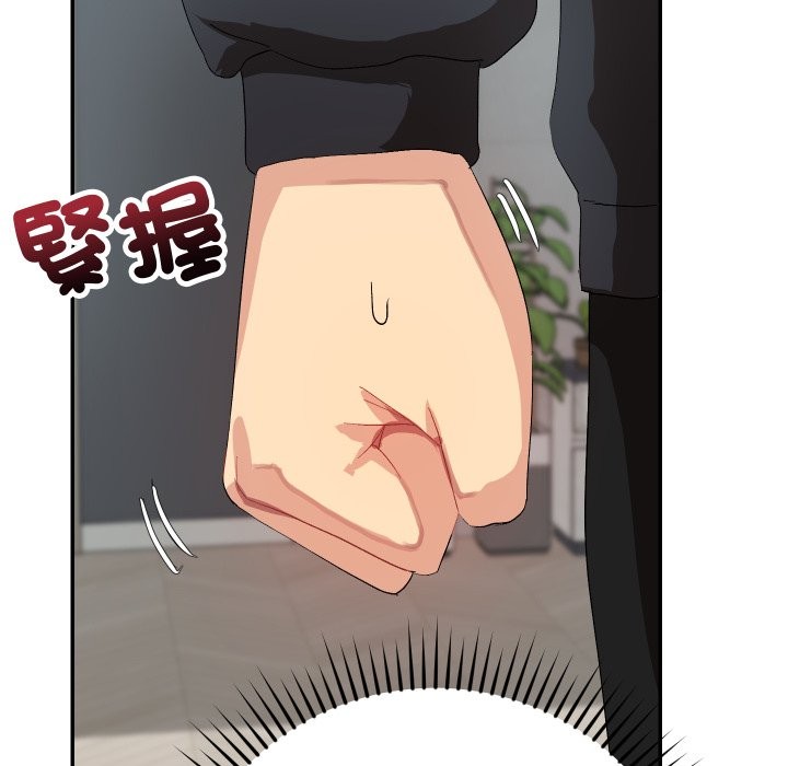 魔法少女退役後第3話