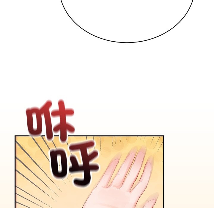 魔法少女退役後第3話