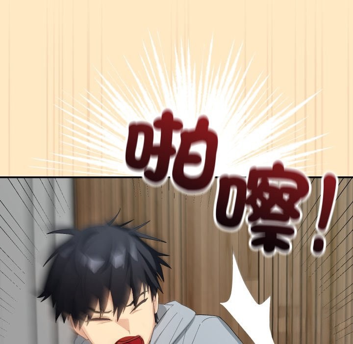 魔法少女退役後第3話