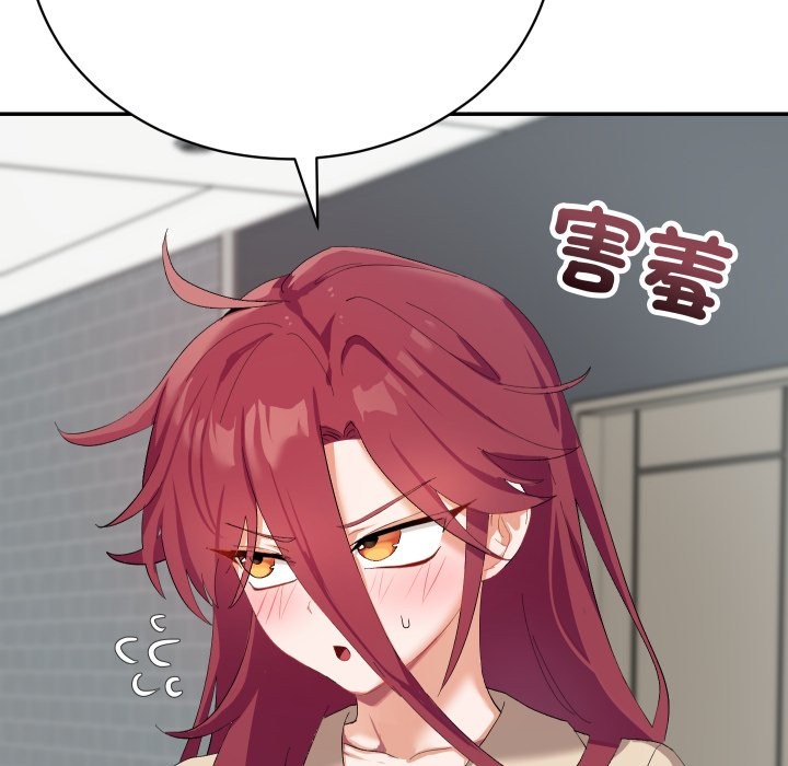 魔法少女退役後第3話