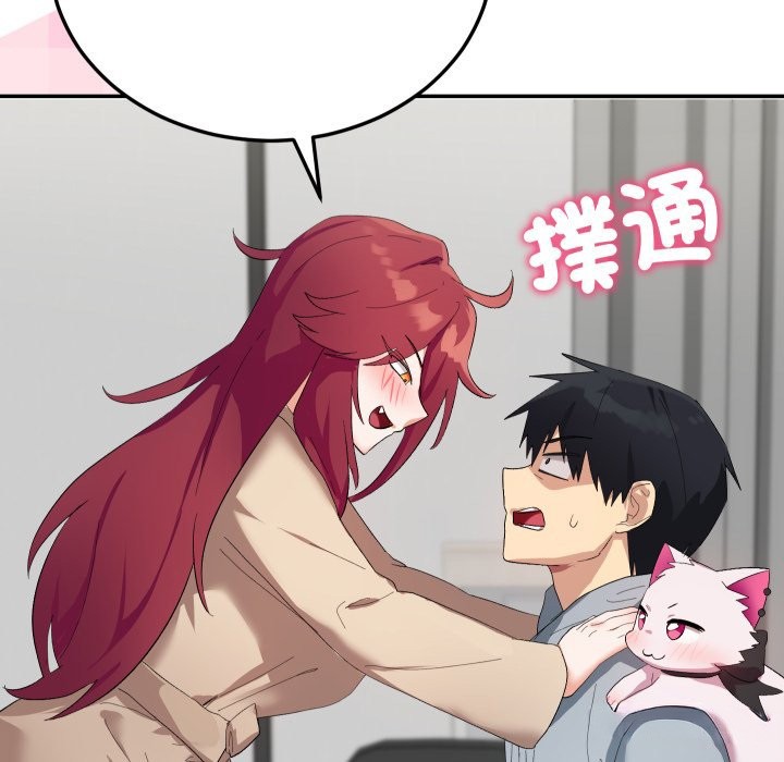 魔法少女退役後第3話