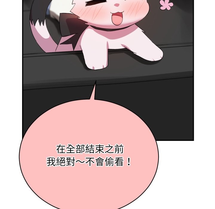 魔法少女退役後第3話