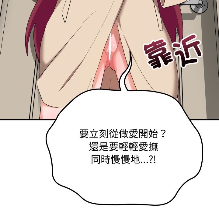 魔法少女退役後第3話