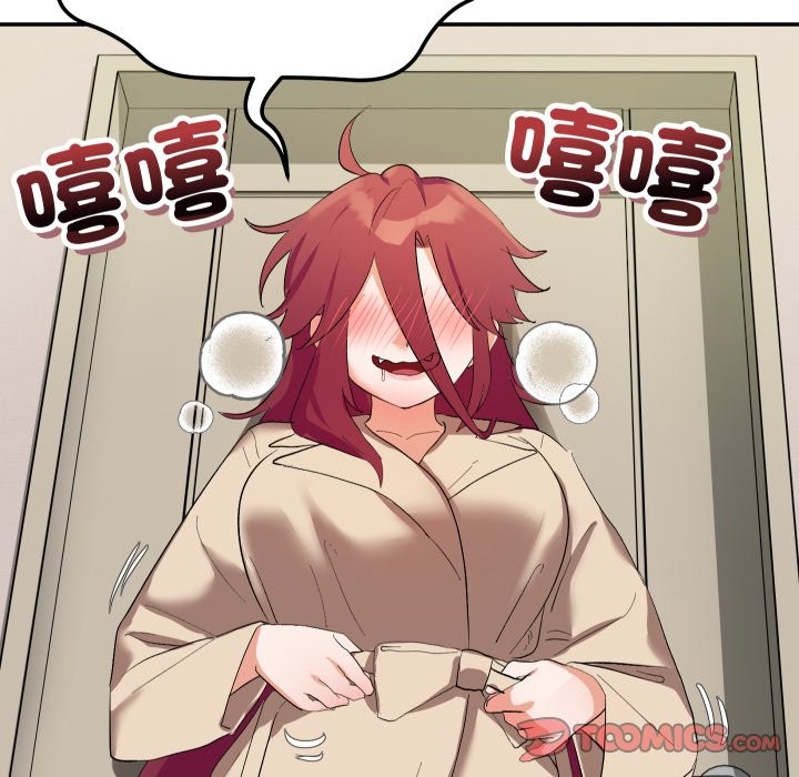 魔法少女退役後第3話