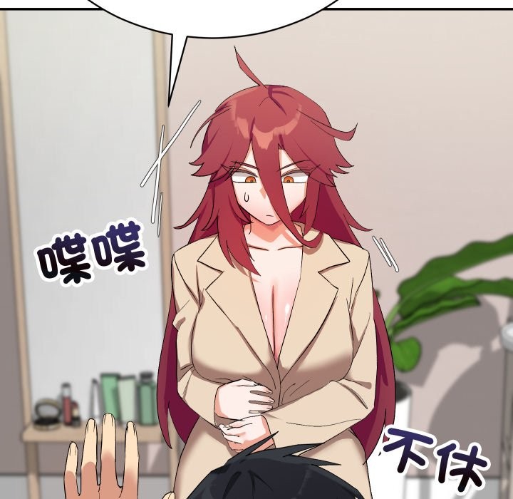 魔法少女退役後第3話