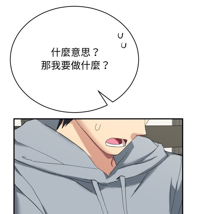 魔法少女退役後第3話