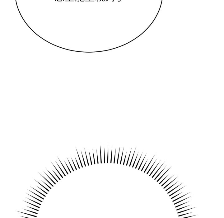 魔法少女退役後第3話