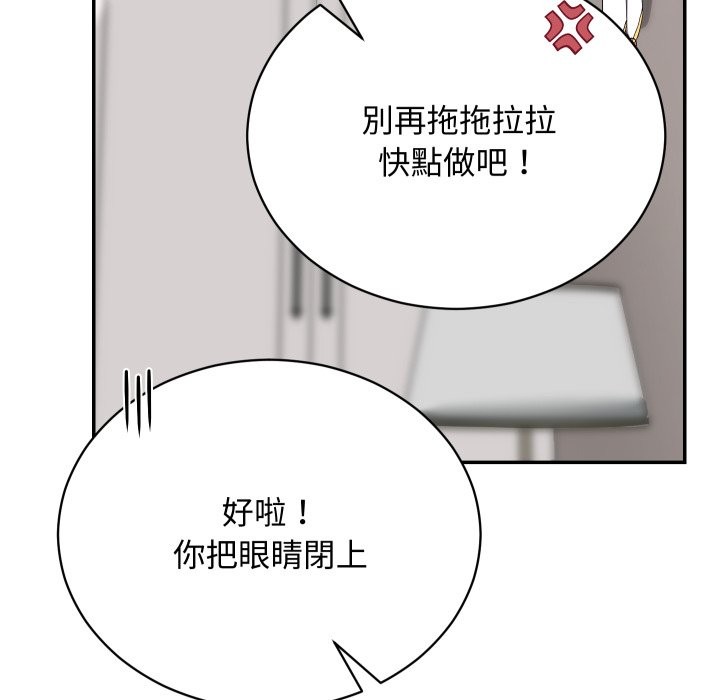 魔法少女退役後第3話