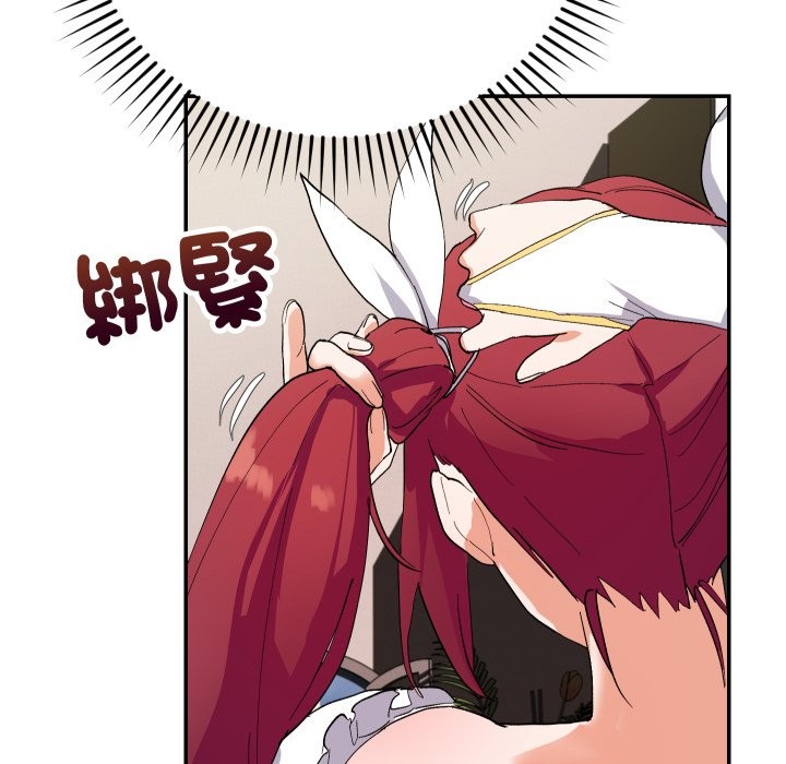 魔法少女退役後第3話