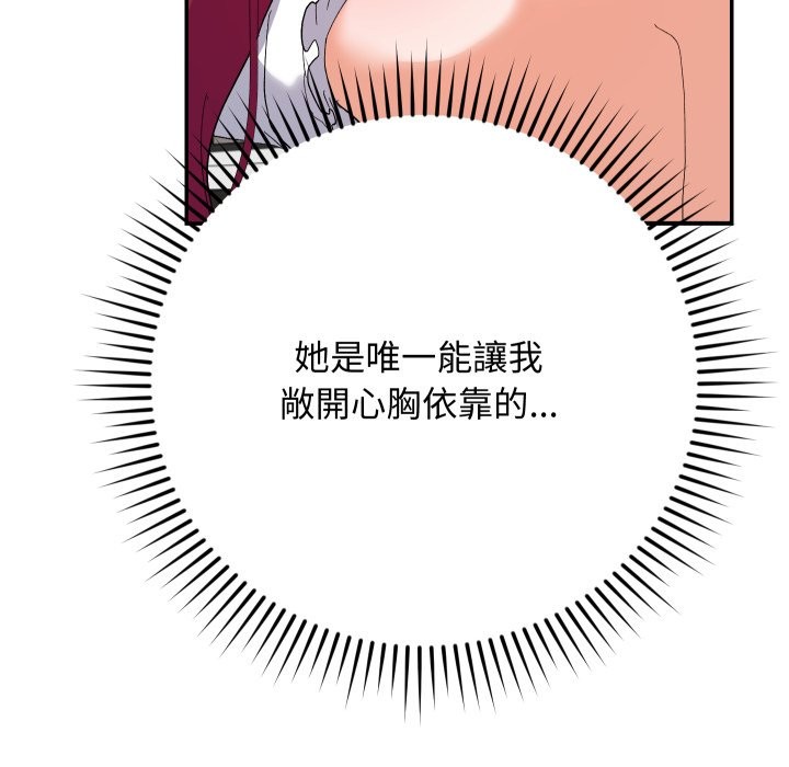 魔法少女退役後第3話