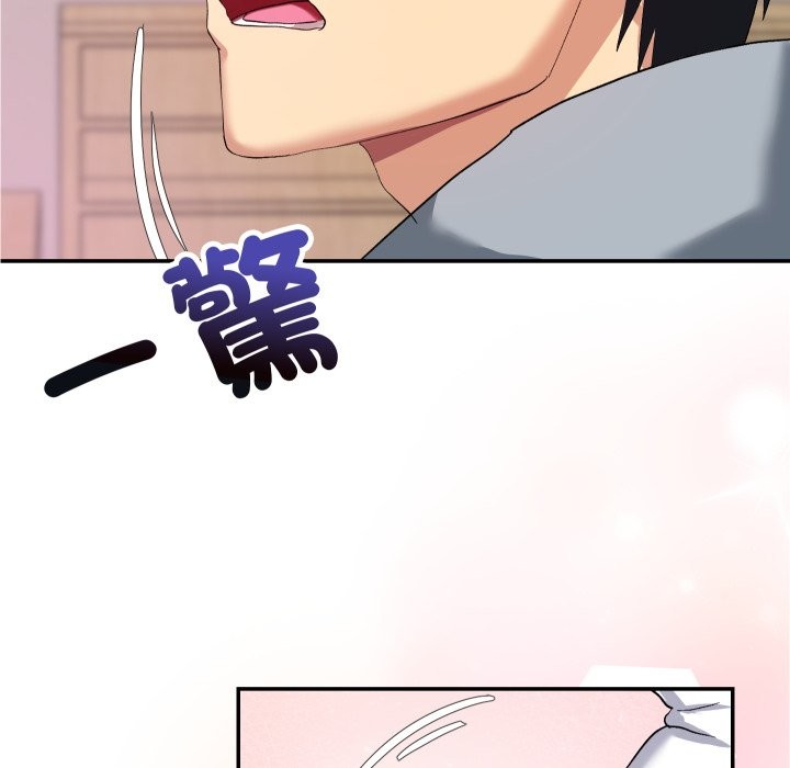 魔法少女退役後第3話