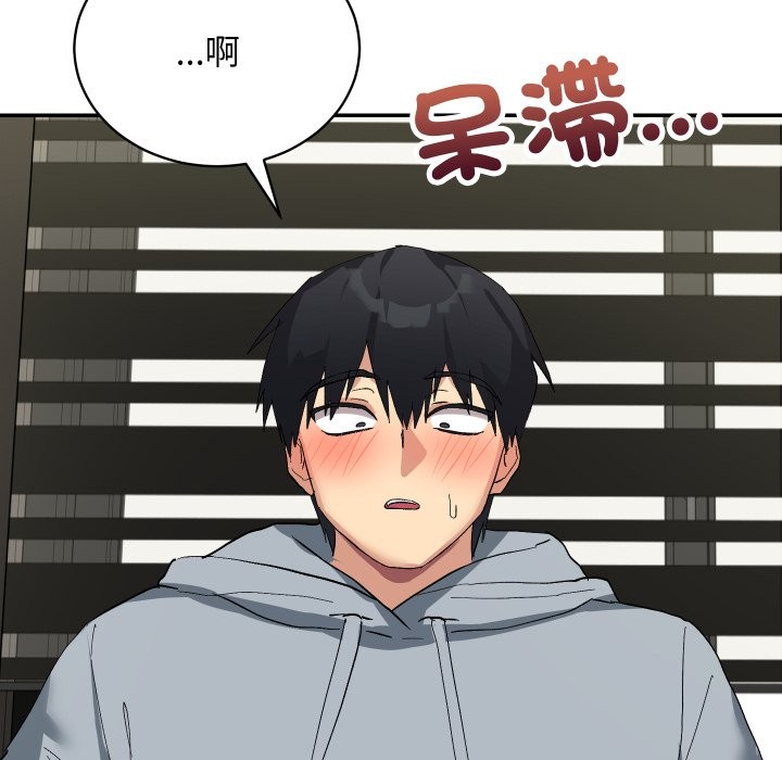 魔法少女退役後第3話