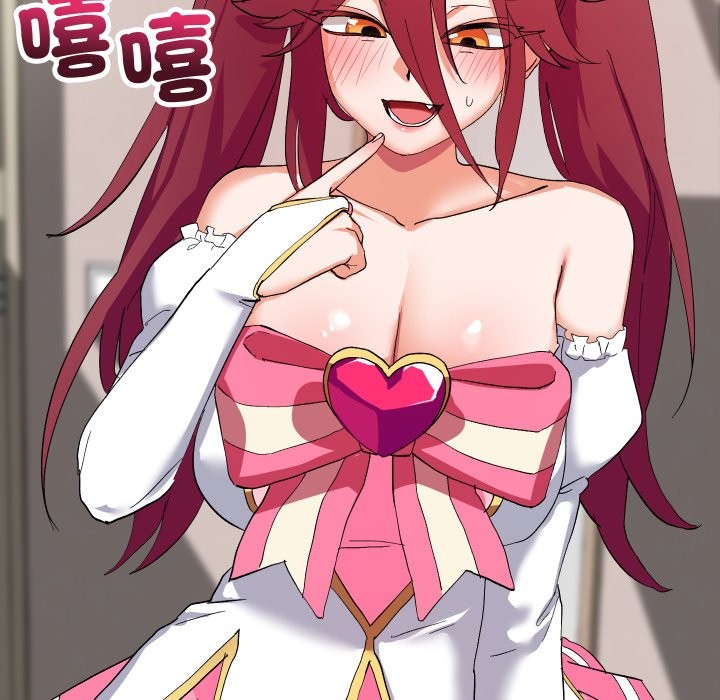 魔法少女退役後第3話