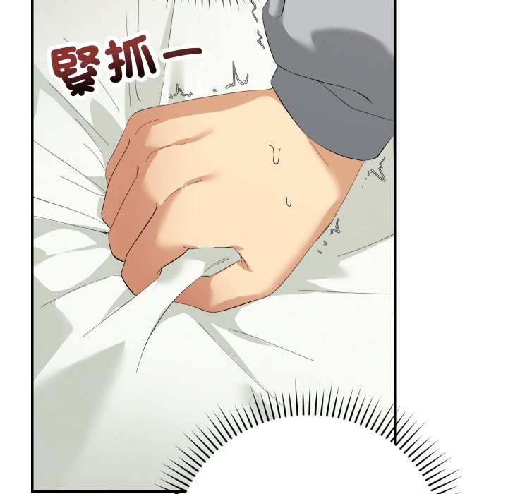 魔法少女退役後第4話