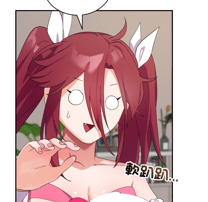 魔法少女退役後第4話