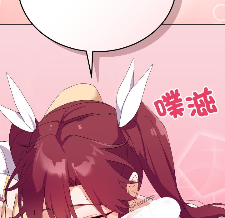 魔法少女退役後第4話