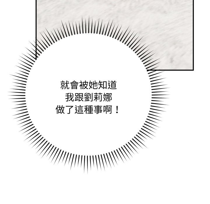 魔法少女退役後第4話