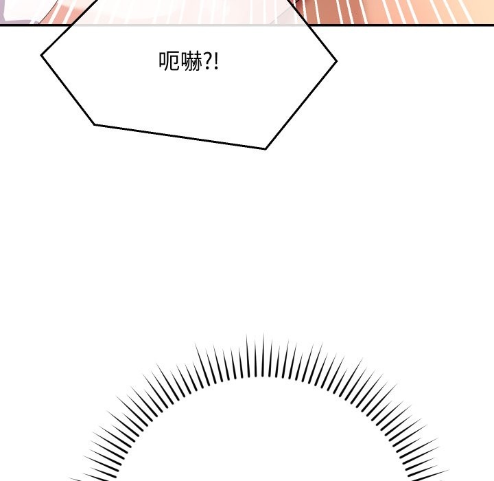 魔法少女退役後第4話