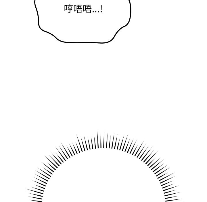 魔法少女退役後第4話