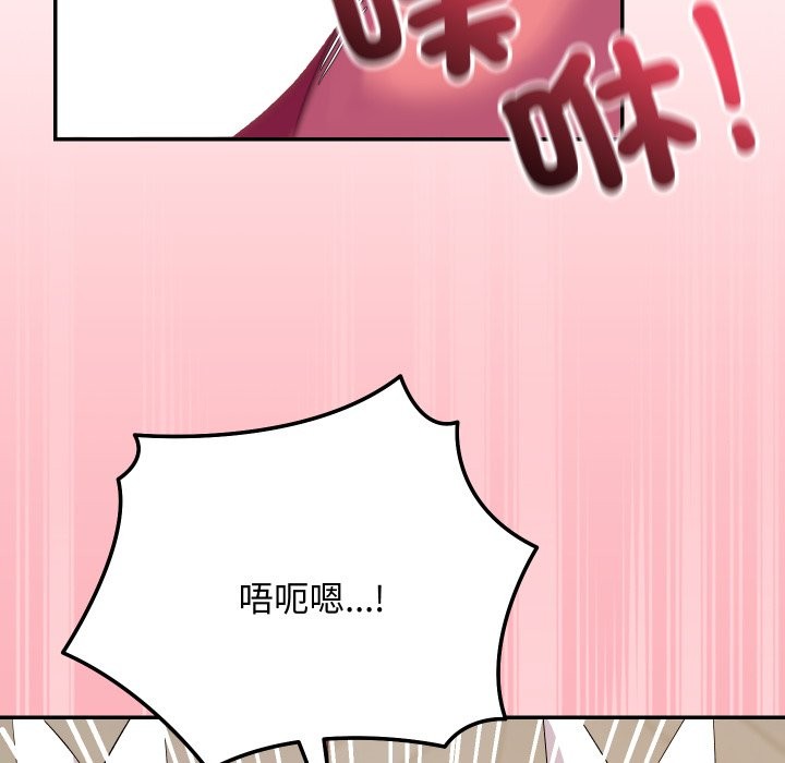 魔法少女退役後第4話