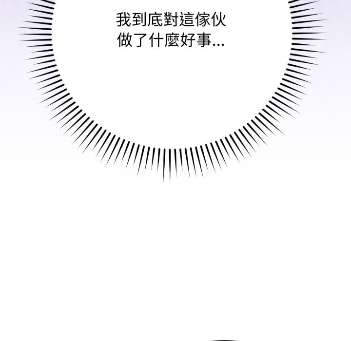 魔法少女退役後第4話