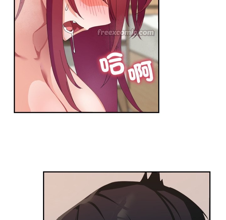 魔法少女退役後第4話