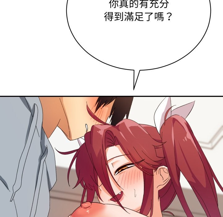 魔法少女退役後第4話