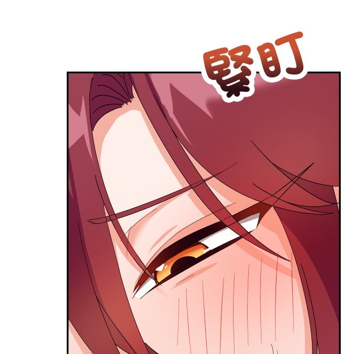 魔法少女退役後第4話