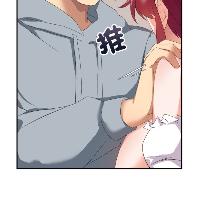 魔法少女退役後第4話