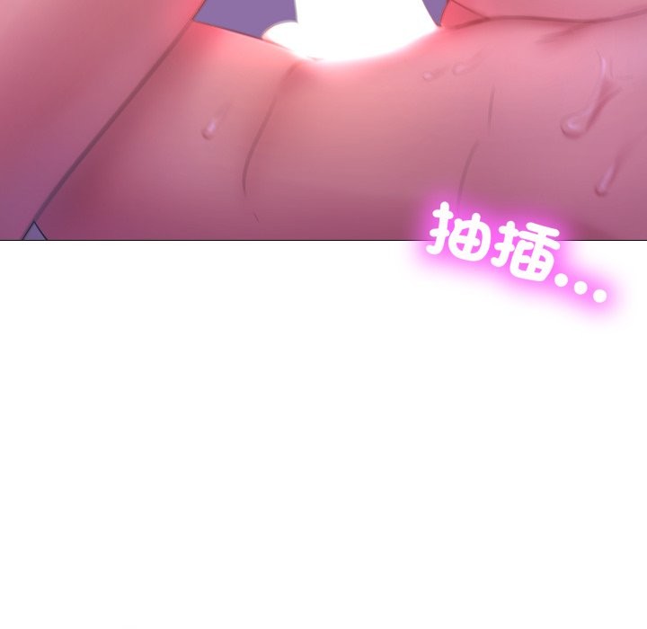 難解的三角關係第2話