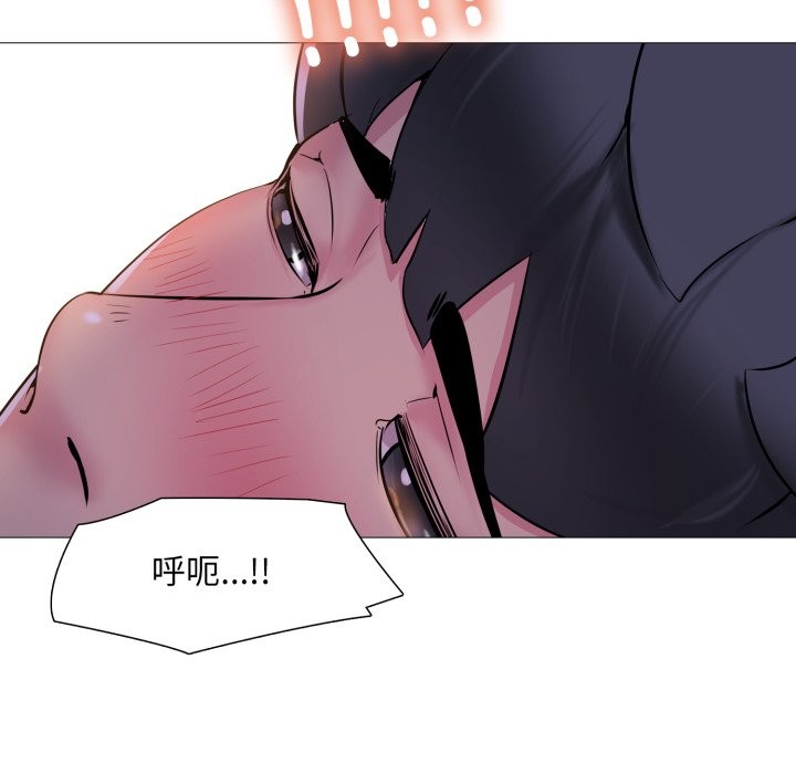 難解的三角關係第2話