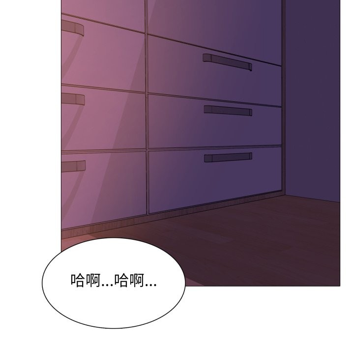 難解的三角關係第2話