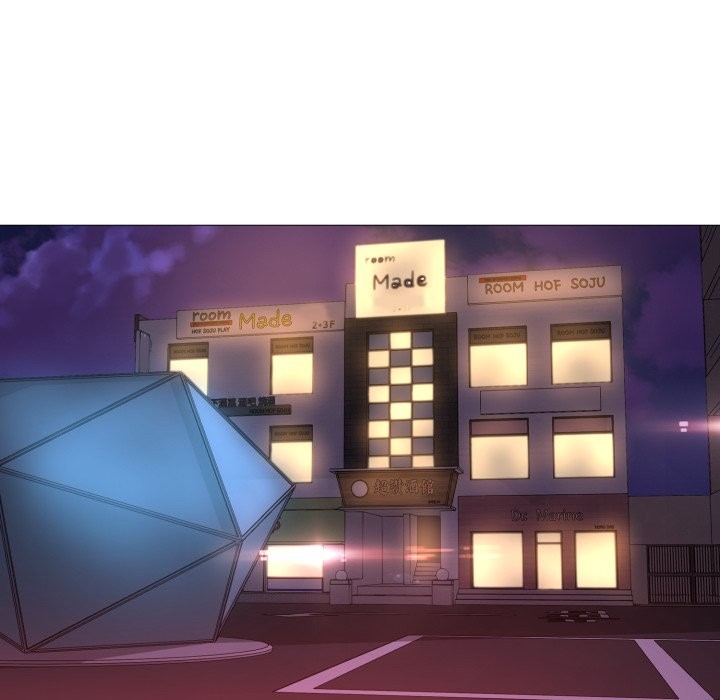 難解的三角關係第2話