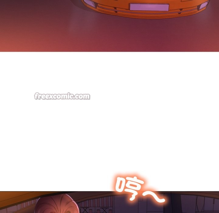 難解的三角關係第2話