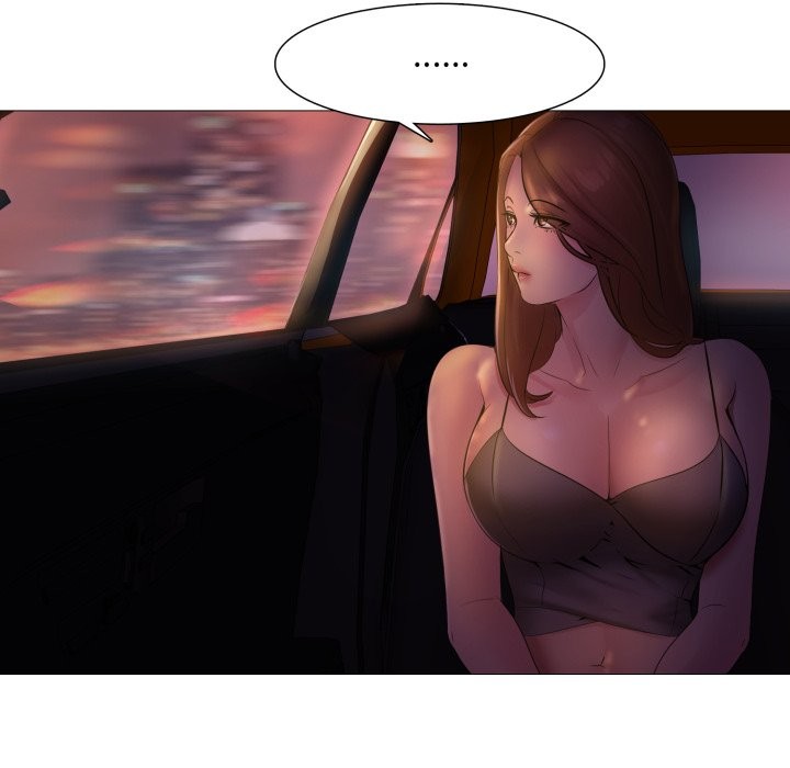 難解的三角關係第2話