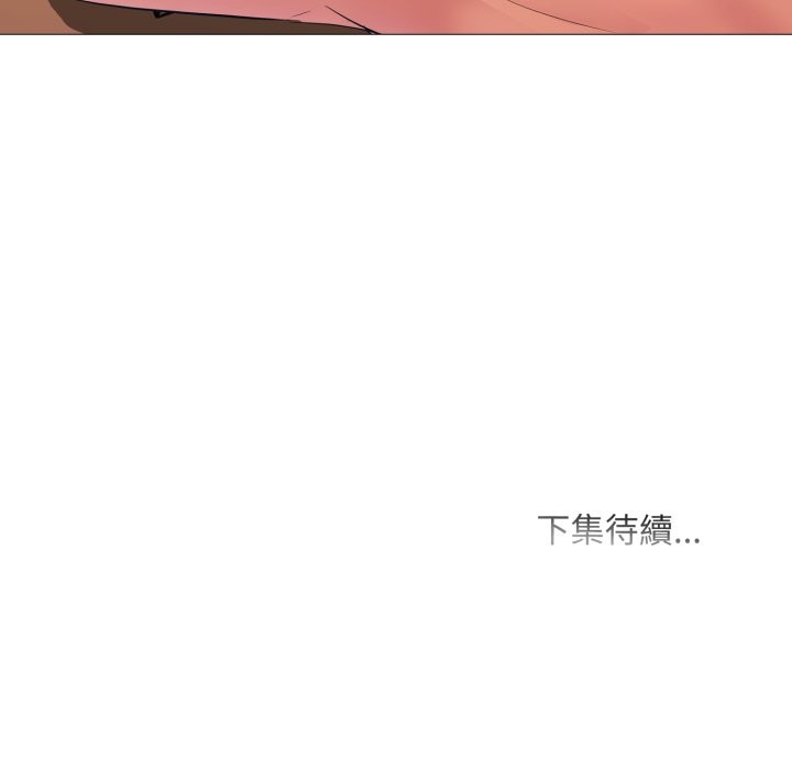 難解的三角關係第2話