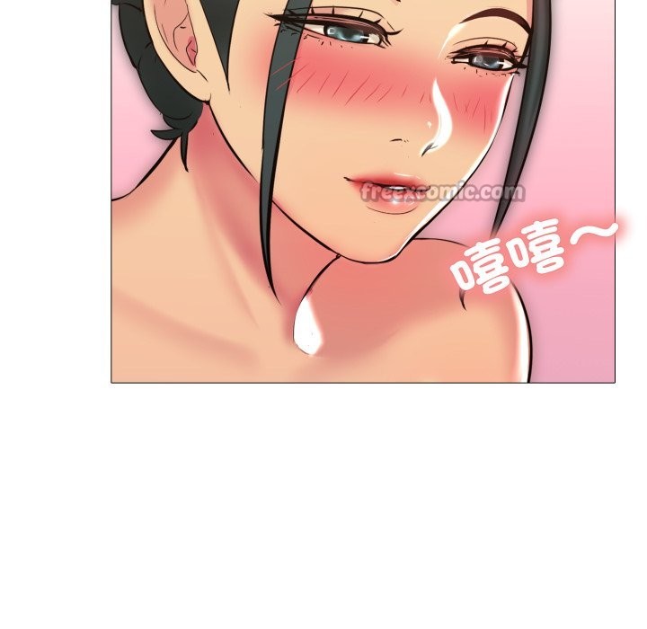 難解的三角關係第3話