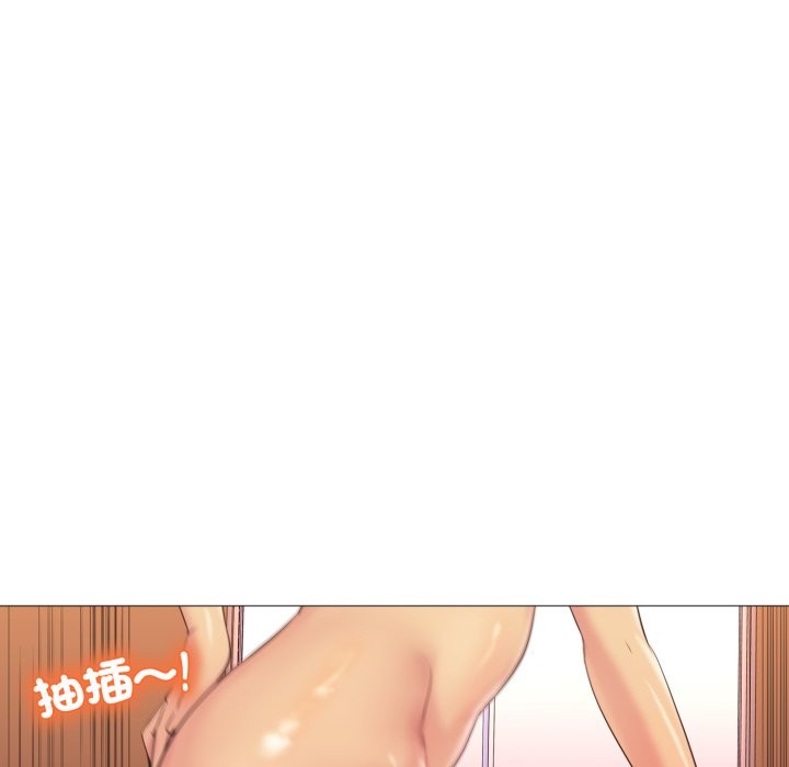 難解的三角關係第4話